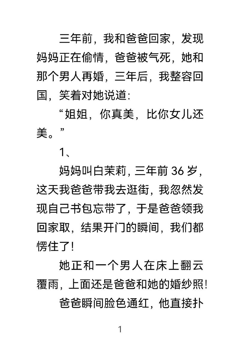 天涯书库在线阅读的相关介绍