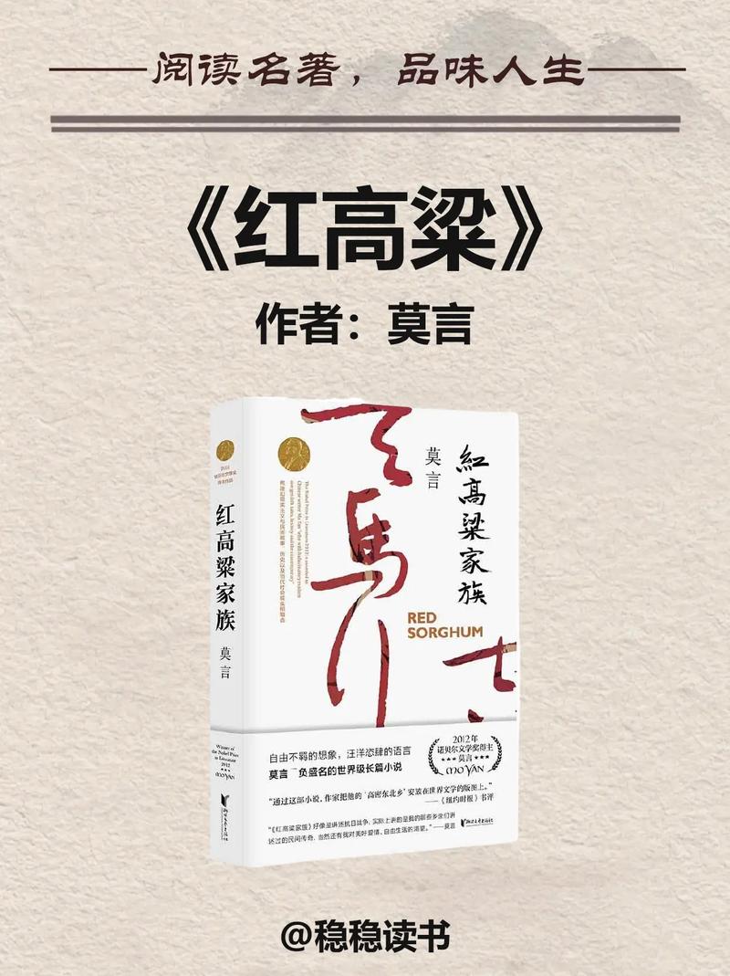 斗罗大陆在线阅读全集的相关介绍