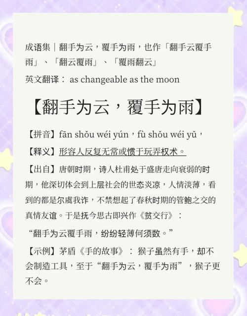 人性的弱点在线阅读的相关介绍