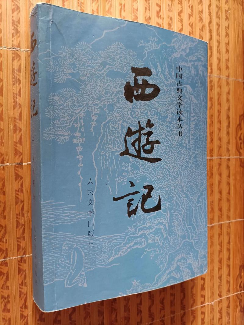 神话故事120篇在线阅读的相关介绍
