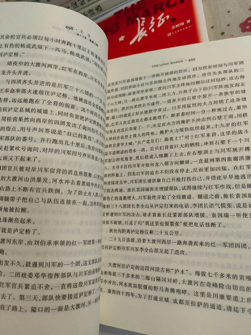 爵迹在线阅读的相关介绍