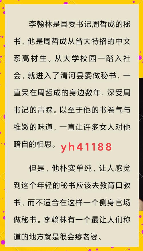 大团结在线全文阅读全集的相关介绍