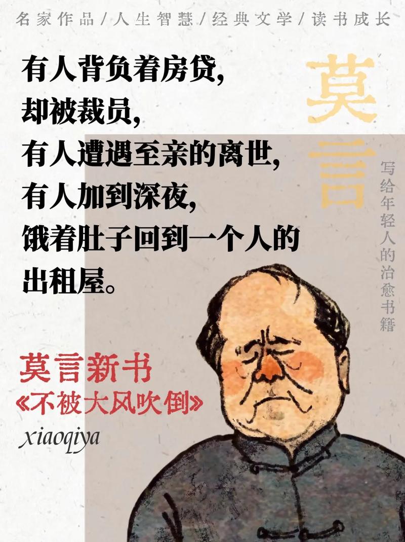 陈歌马晓楠在线阅读的相关介绍