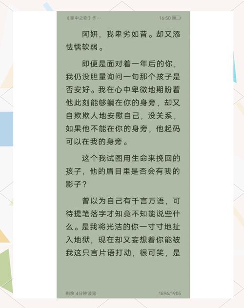 书籍在线阅读的相关介绍