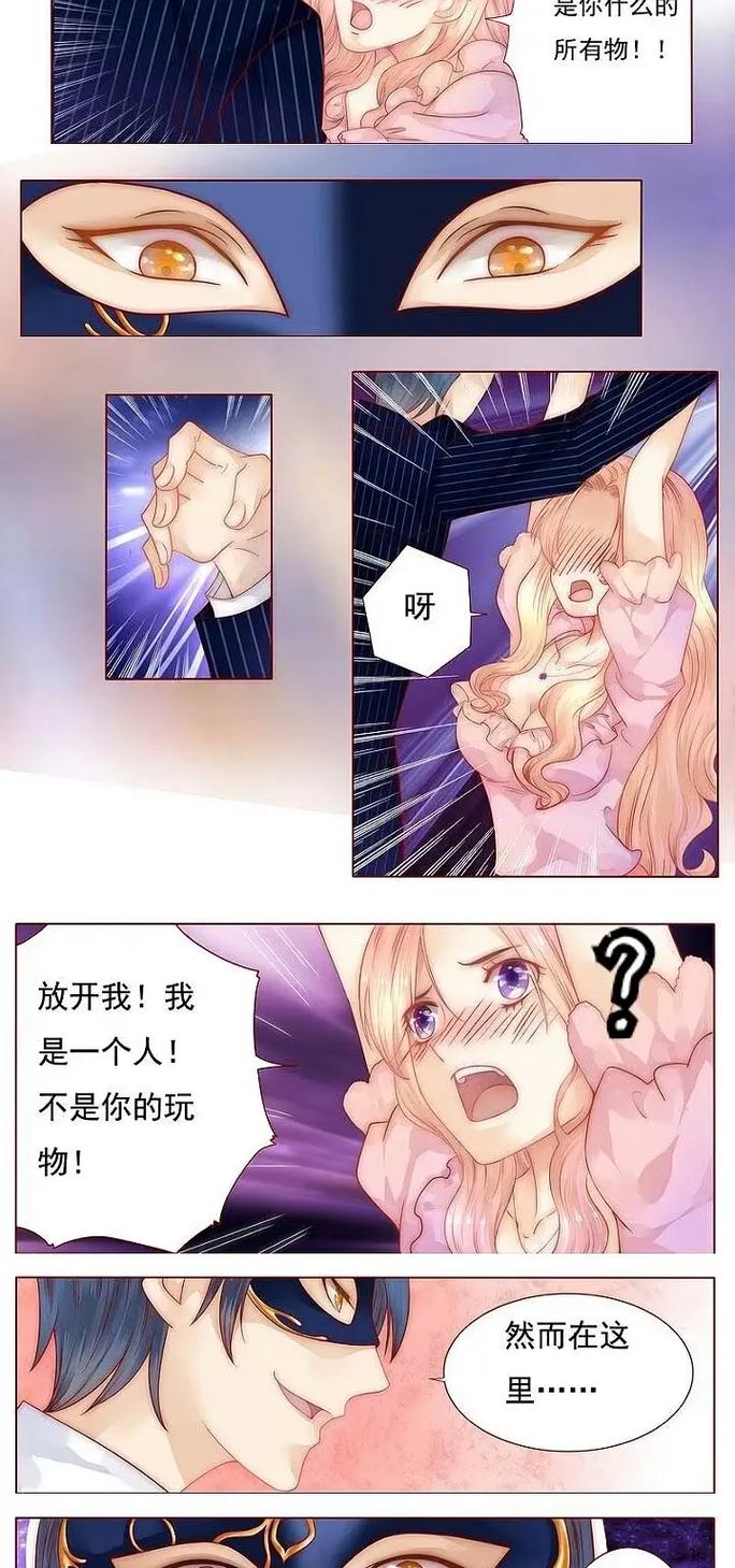 快点阅读免费阅读在线的相关介绍