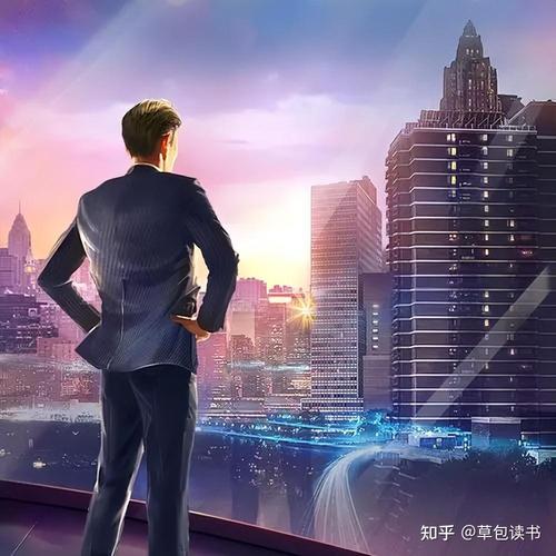 公车强女小说在线阅读的相关介绍