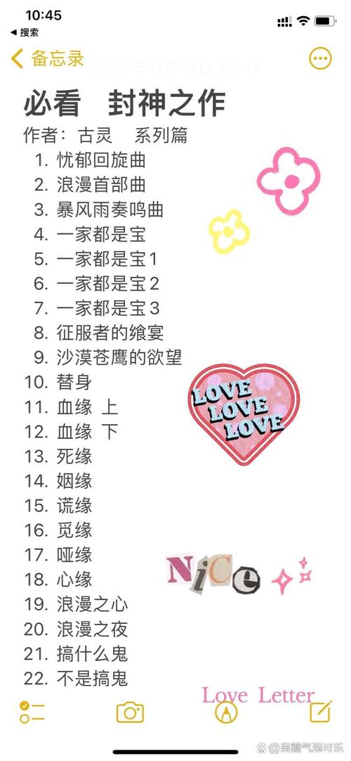 艳情短篇合集在线阅读的相关介绍