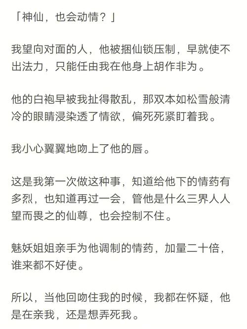 番茄小说在线阅读的相关介绍