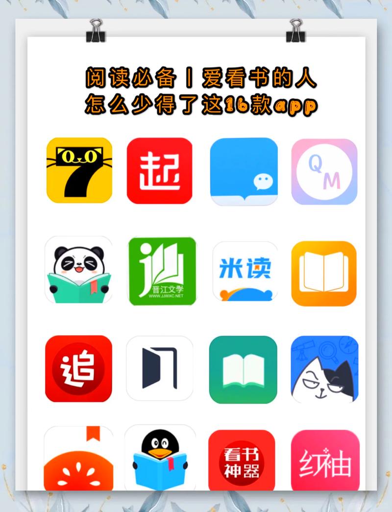 参考消息在线阅读的相关介绍