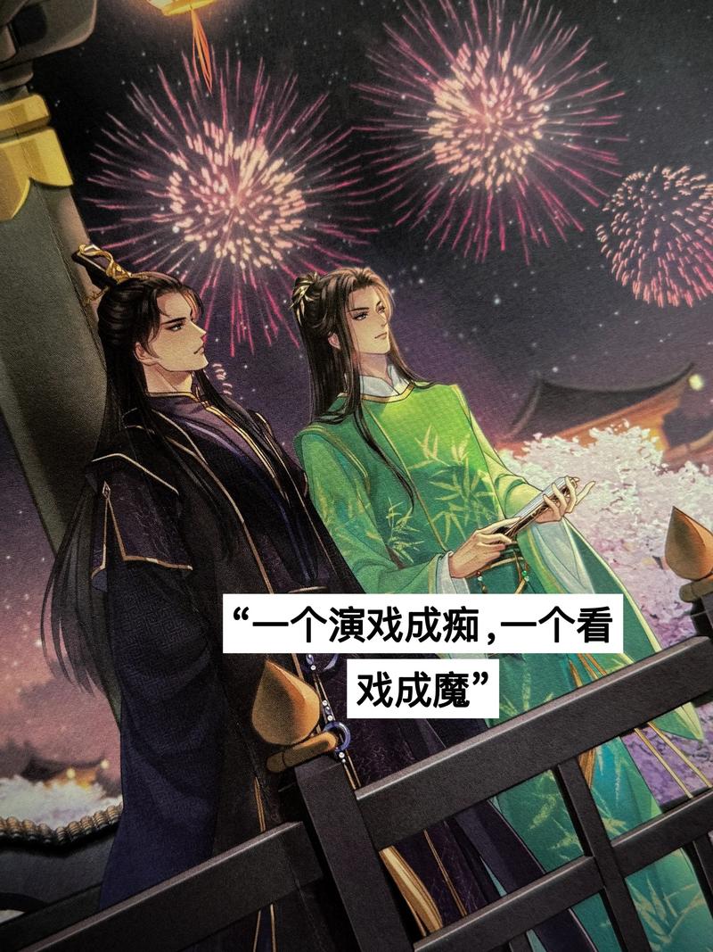 陈情令小说在线阅读的相关介绍