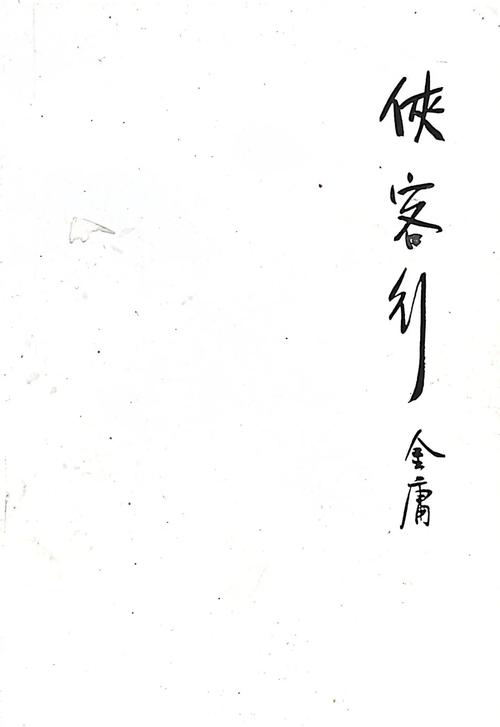 国医高手全集在线阅读的相关介绍
