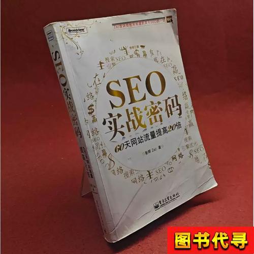 货币战争在线阅读的相关介绍