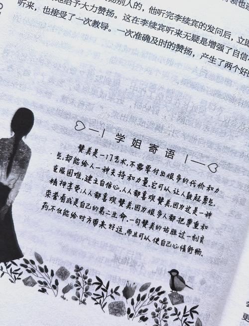 经典小人书在线阅读 - 重温童年记忆