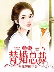 韩三千苏迎夏最新章节在线阅读的相关介绍