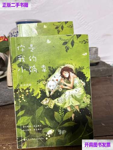 漫画台官网在线阅读的相关介绍