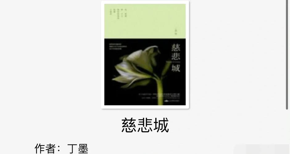 掌中之物在线阅读的相关介绍