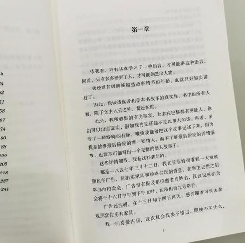 齐鲁晚报在线阅读的相关介绍