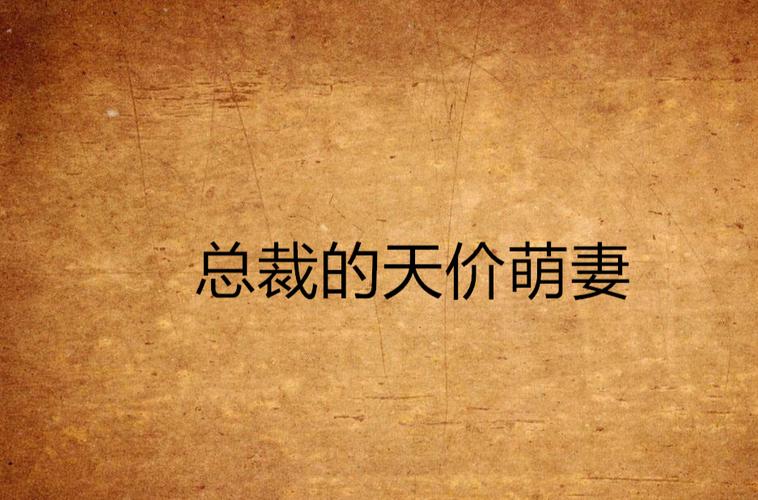 风月大陆在线阅读的相关介绍
