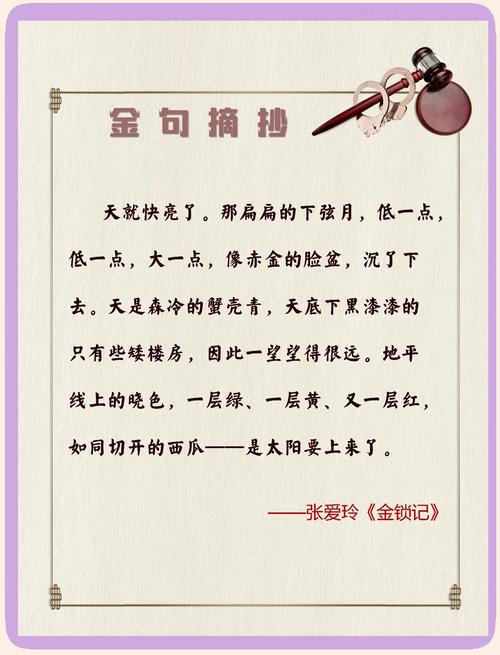 十个字母在线阅读的相关介绍