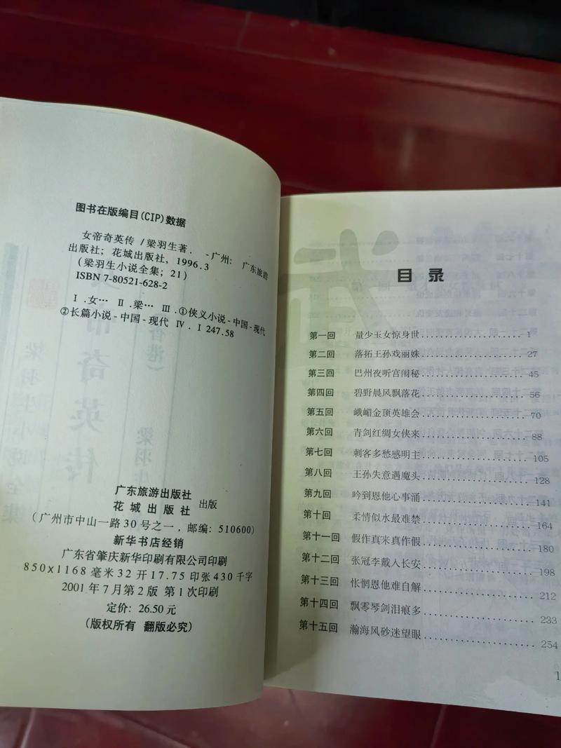 足控辣文在线阅读的相关介绍