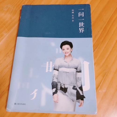 春色多娇全文在线阅读的相关介绍