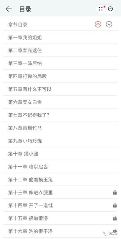 席娟小说全集在线阅读的相关介绍