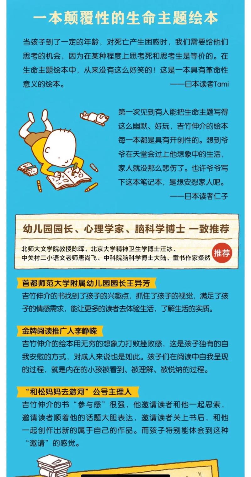 超新星纪元在线阅读的相关介绍