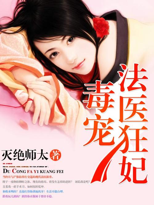 倚天屠龙别记小说在线阅读的相关介绍
