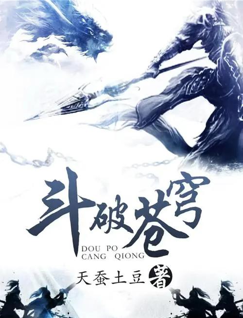 丰乳肥臀 在线阅读的相关介绍