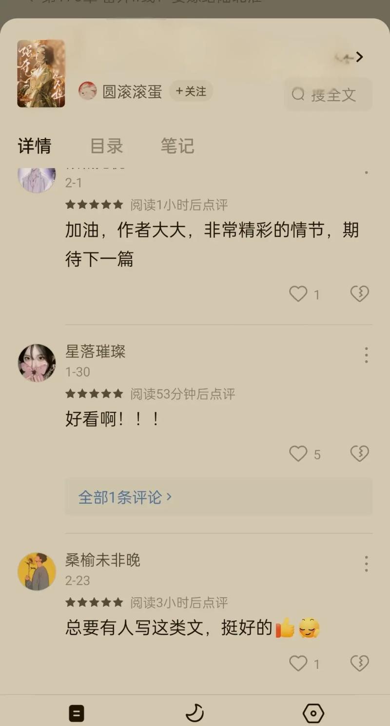 夏洛的网在线阅读全文的相关介绍