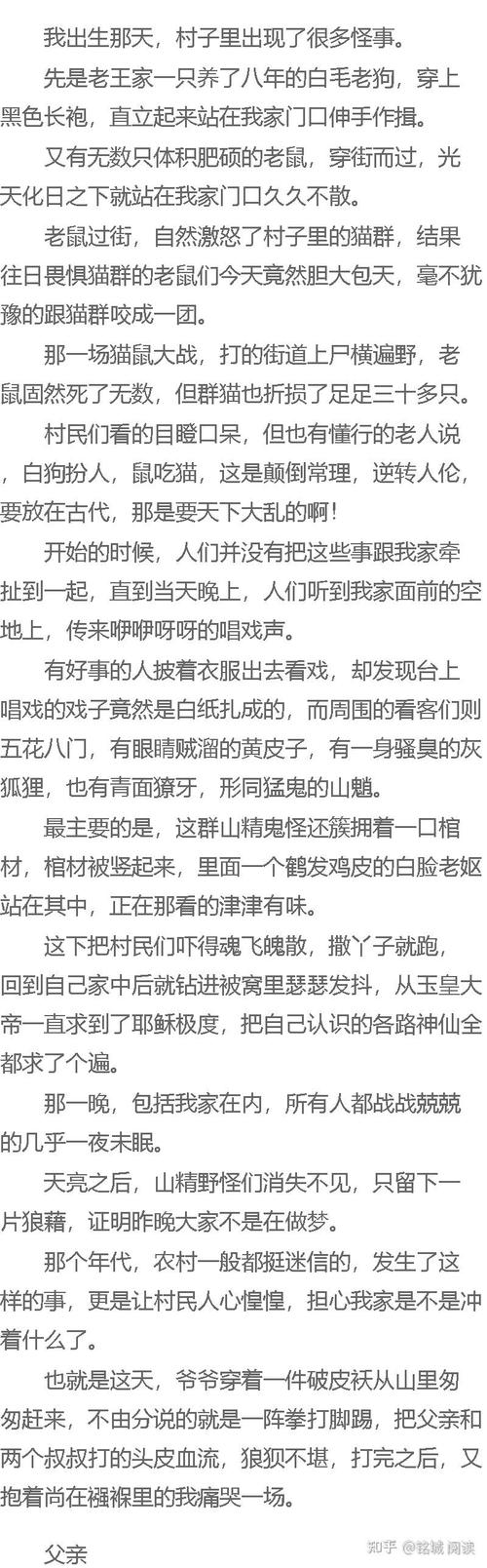 脂砚斋重评石头记在线阅读的相关介绍