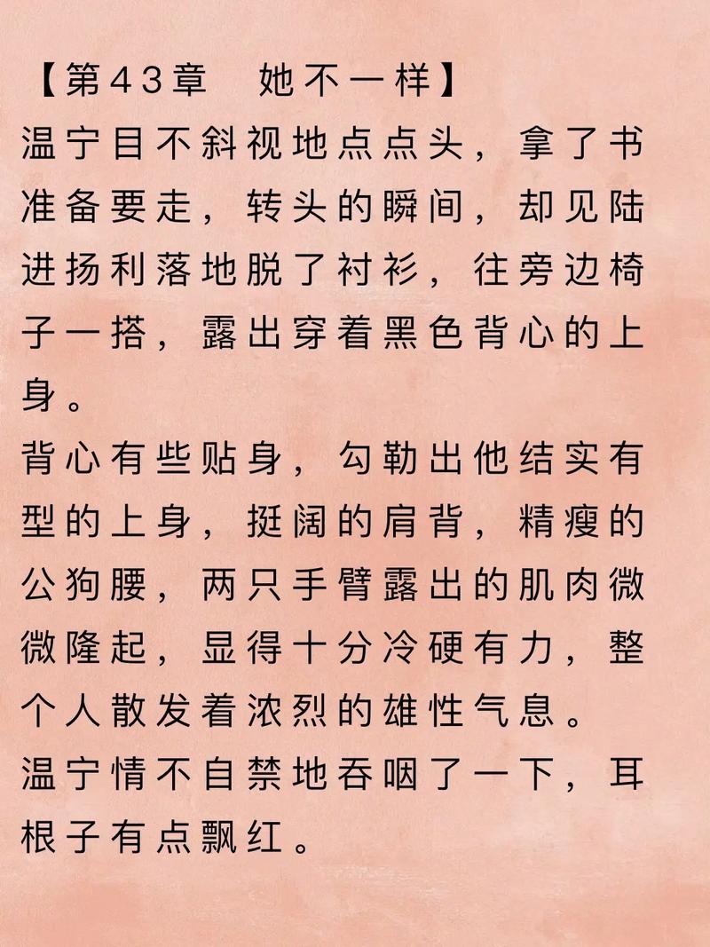 军宠三千全文在线阅读|完整版无删减