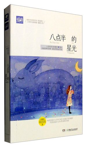 白马啸西风在线阅读的相关介绍