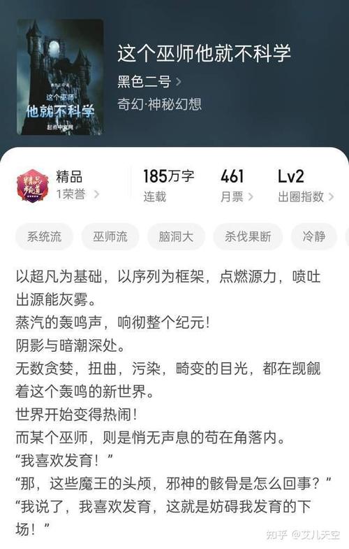 我们的四十年小说在线阅读的相关介绍