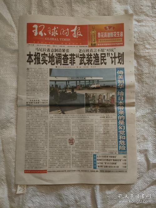 我们生活在巨大的差距里在线阅读的相关介绍