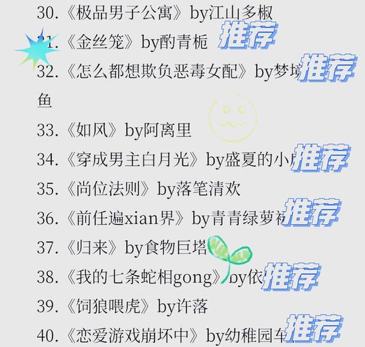黄金时代在线阅读的相关介绍