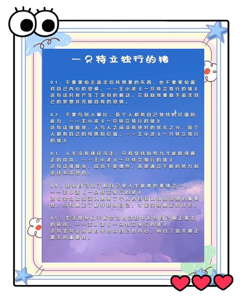再青春在线阅读的相关介绍