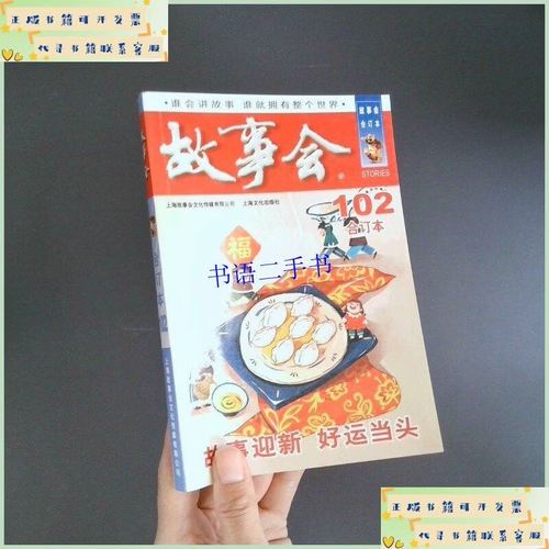 卫斯理小说在线阅读的相关介绍