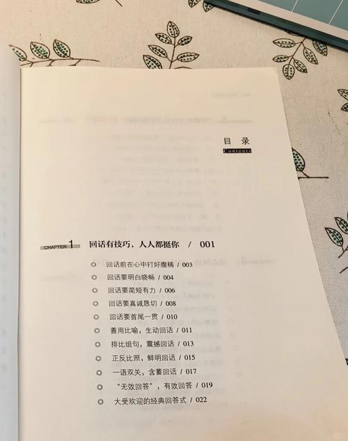 娇娘医经在线阅读的相关介绍