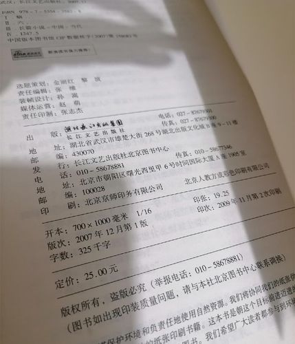 十宗罪在线阅读的相关介绍