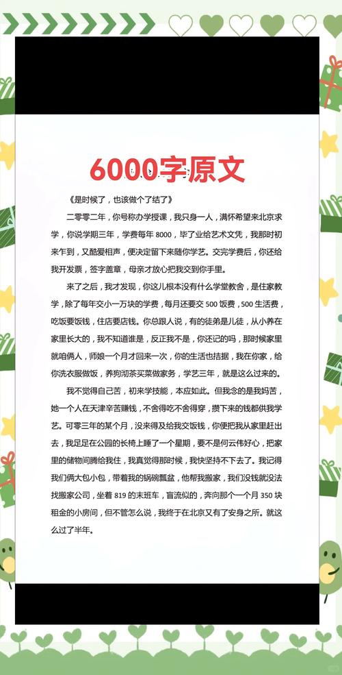 盛世嫡妃全文在线阅读的相关介绍