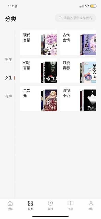 猎人笔记在线阅读的相关介绍