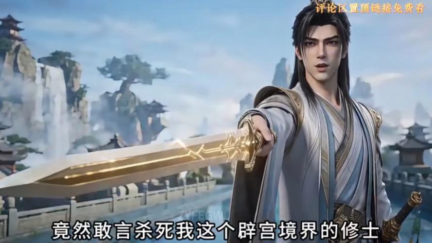 帝霸在线全文免费阅读 | 无删减版小说全文免费在线阅读