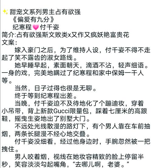 耽美小说在线阅读的相关介绍