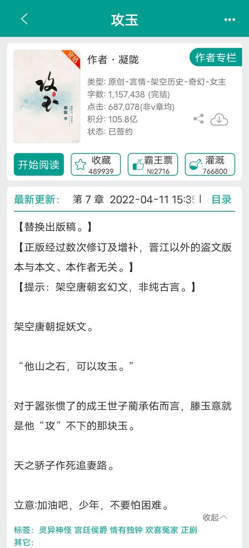 召唤万岁漫画在线阅读的相关介绍