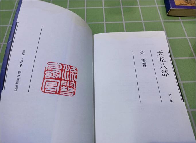 乡村言情在线阅读的相关介绍