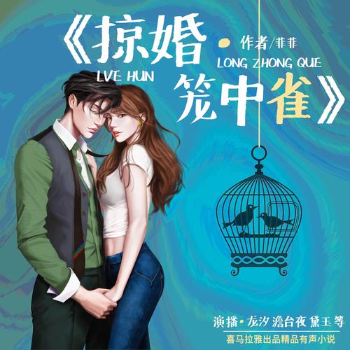 金锁记在线阅读免费的相关介绍