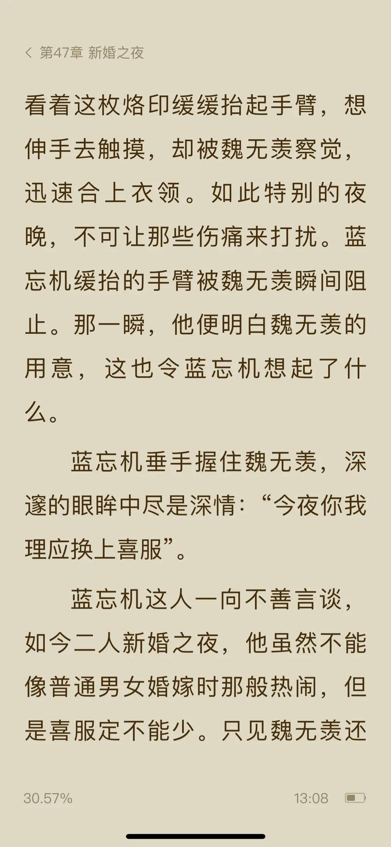 知音杂志在线阅读的相关介绍