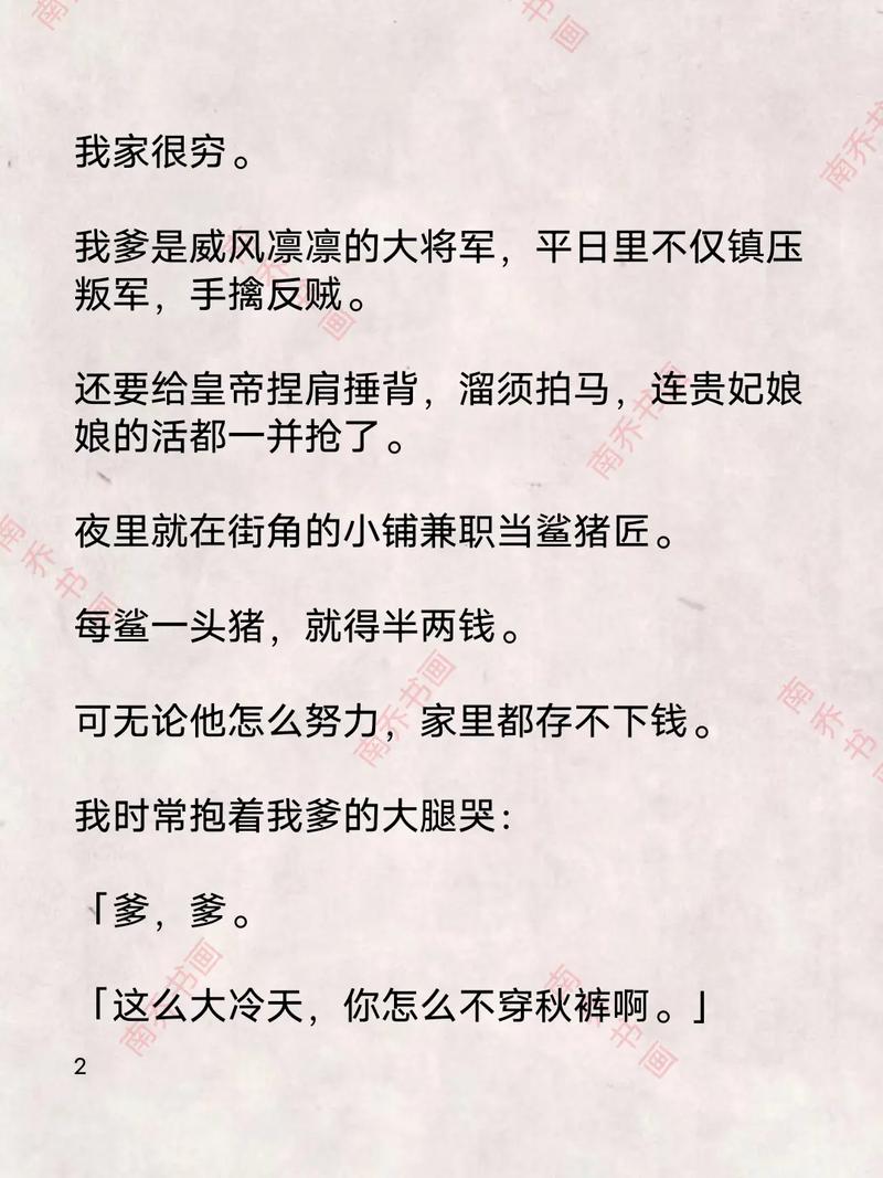高效能人士的七个习惯在线阅读的相关介绍
