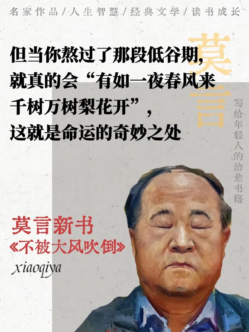 《围城》在线阅读的相关介绍